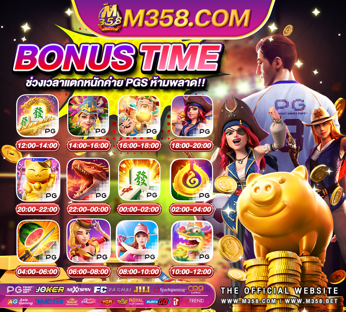 play star clusters slot สล็อต pgslot เว็บตรง